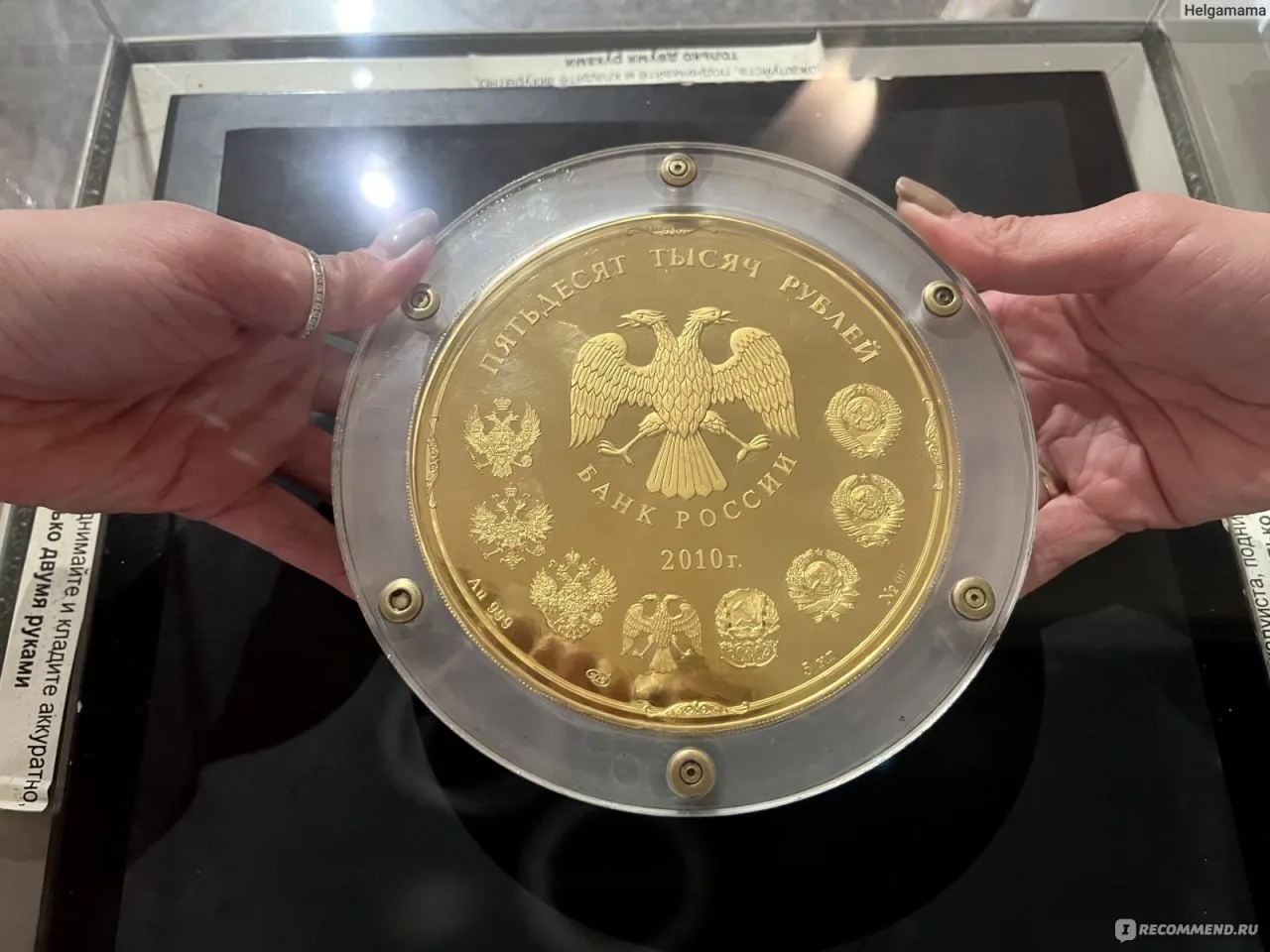 В Петропавловской крепости интерактивно расскажут историю денег

Гостей ждут игровые и научно-познав