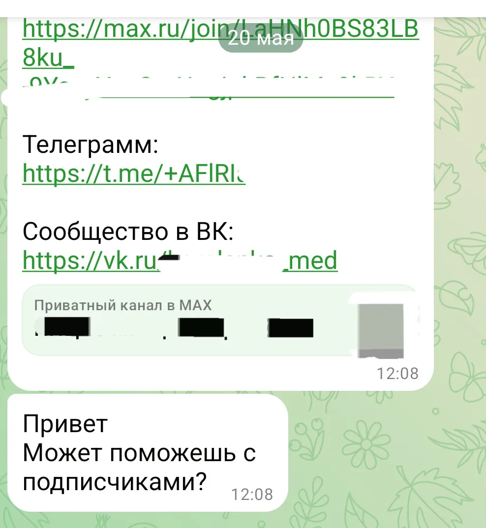 Что не так с этим запросом?