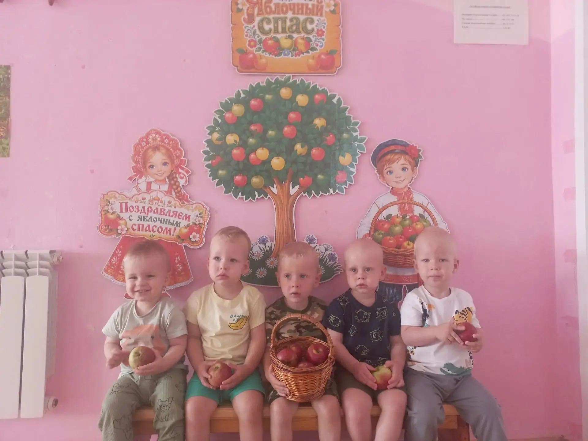 🍎 Яблочный Спас у наших малышей!