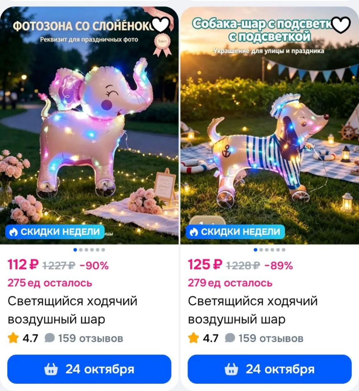 Фильтр по цене дешевле