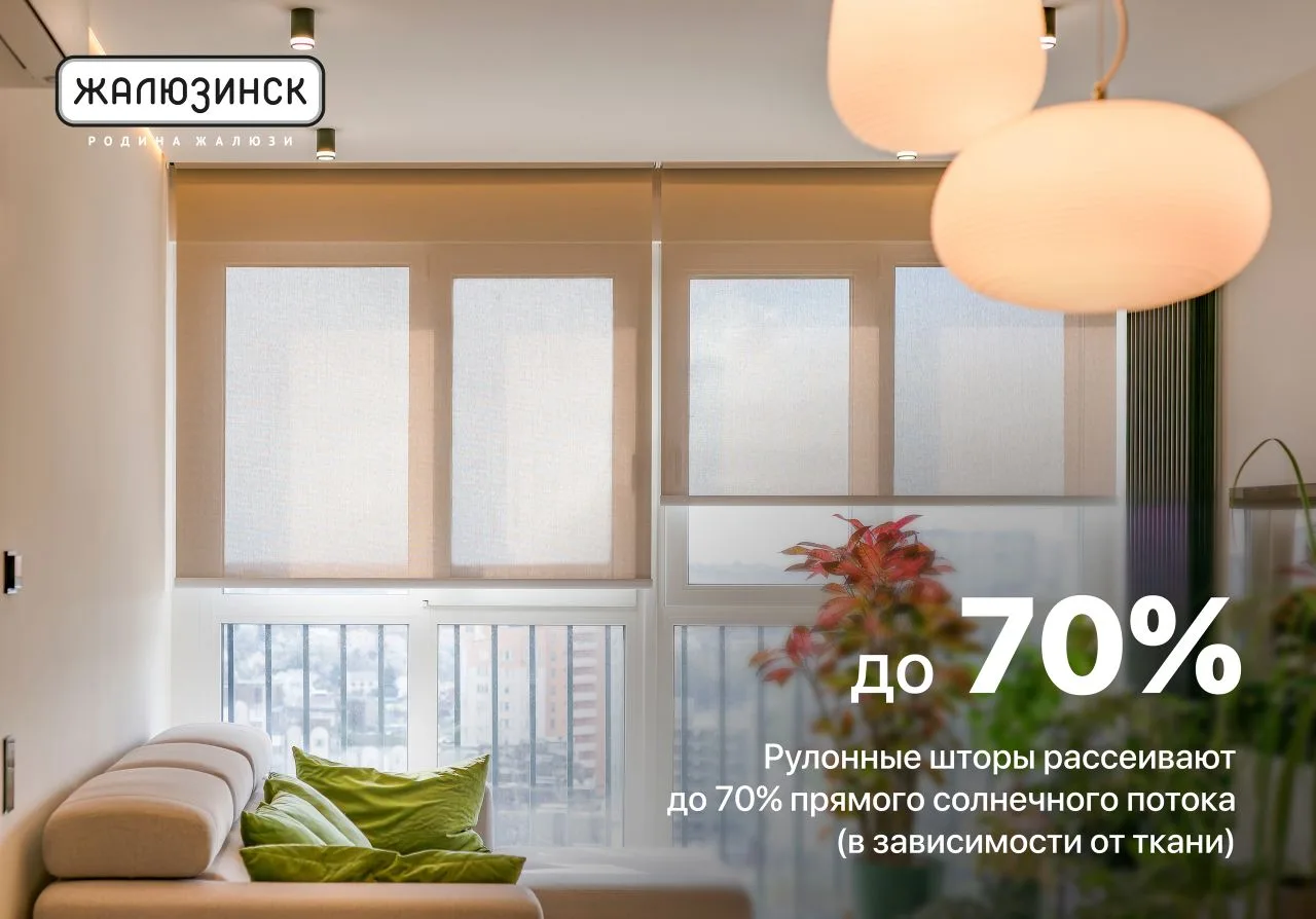 Весна — это не про календарь. Это про свет. И вот что говорят факты.