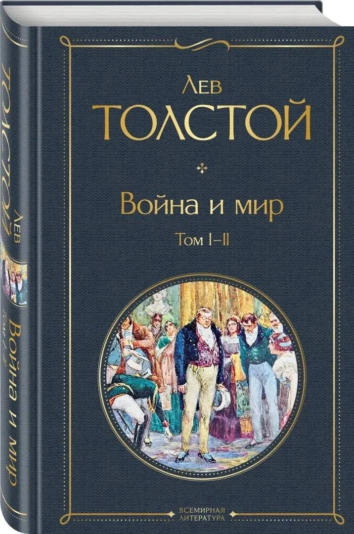 Продолжаем расширять словарный запас за счёт устаревших слов из произведений русских кл...