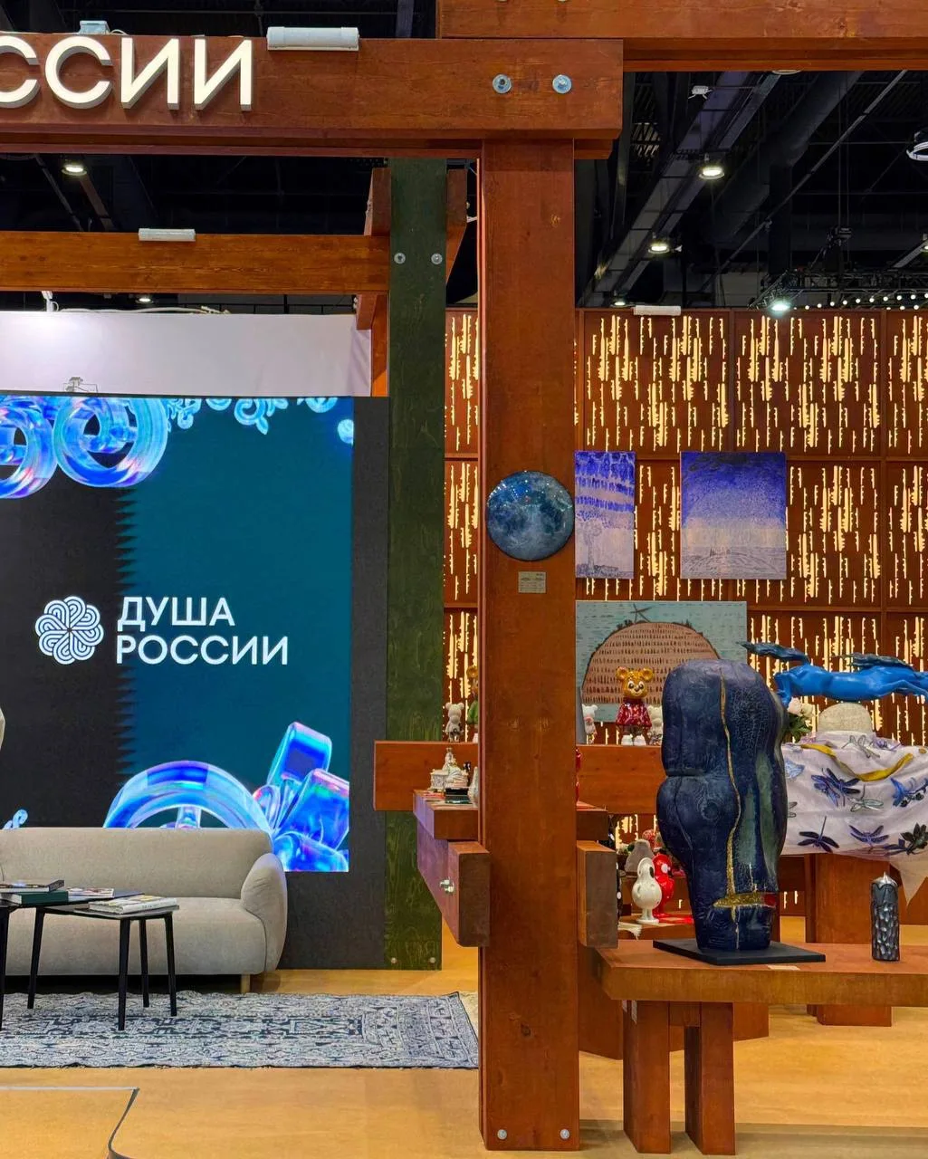 Федоскино на ПМЭФ’2026🔥
