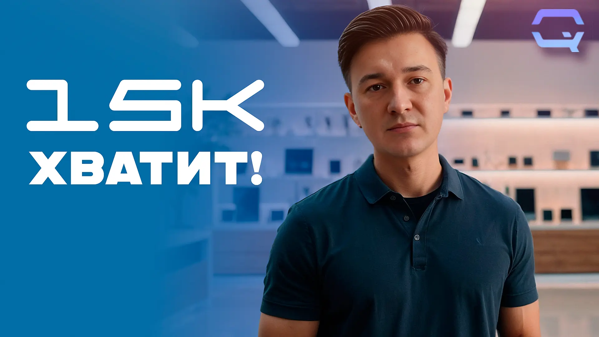🔥 До 15 000 рублей: только удачные смартфоны! 🔥