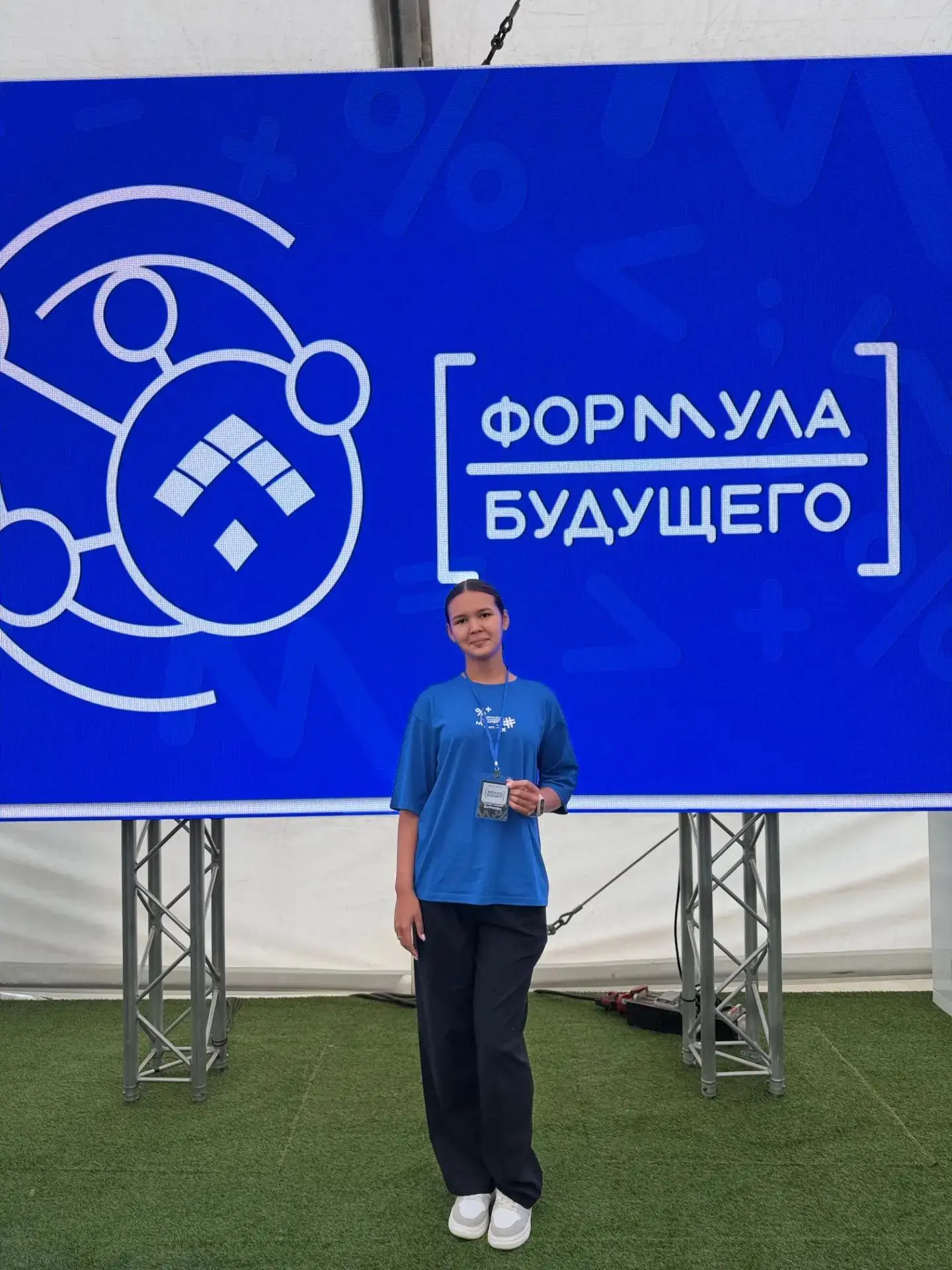 С 22 июня по 27 июня 2026 года наша ученица Анастасия Буркова (11 «Б» класс) приняла участие в финал