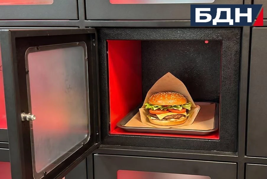 «Вкусно и точка» запустила свой первый ПВЗ