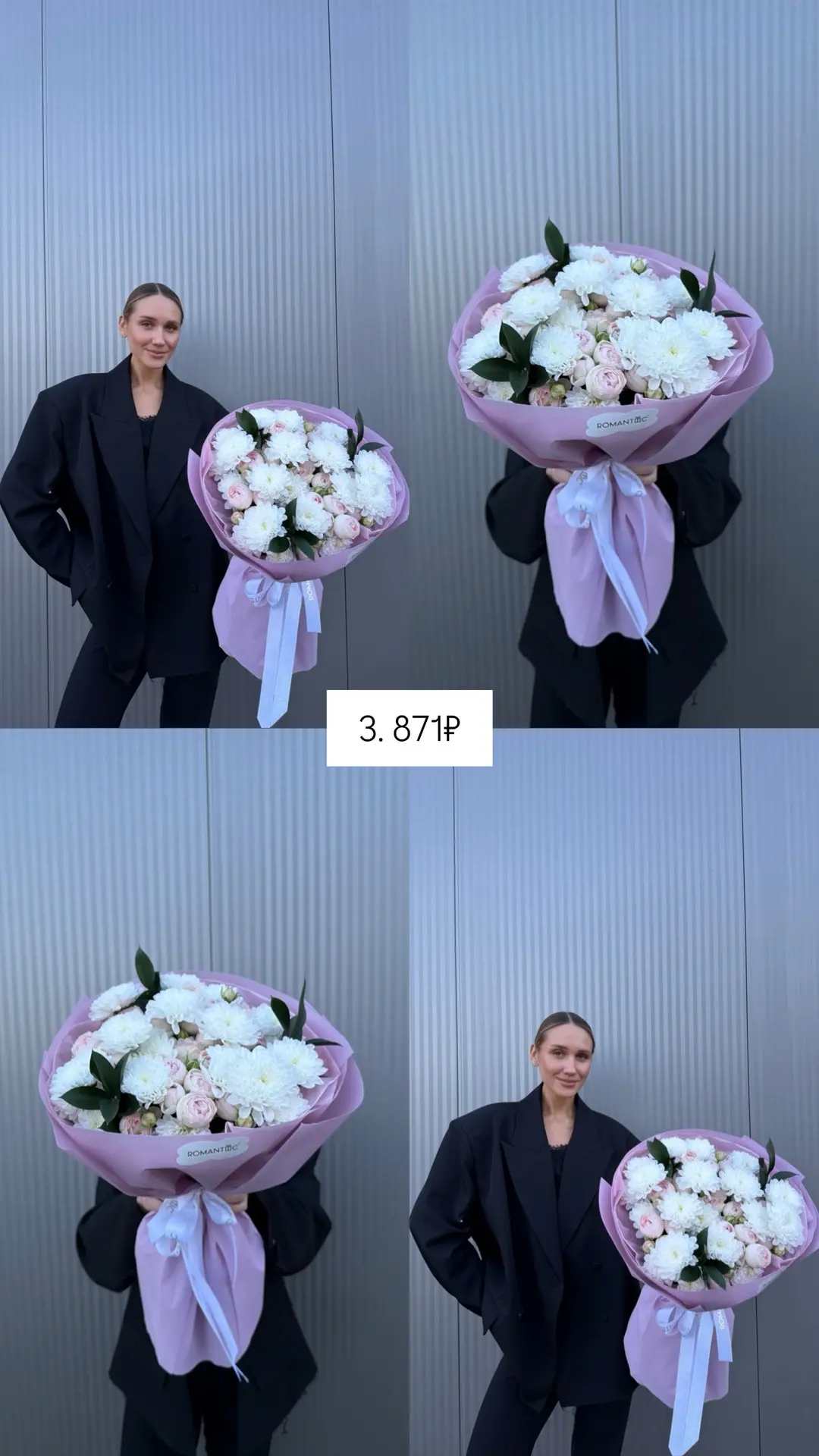 -30% на всю витрину до конца дня🔥