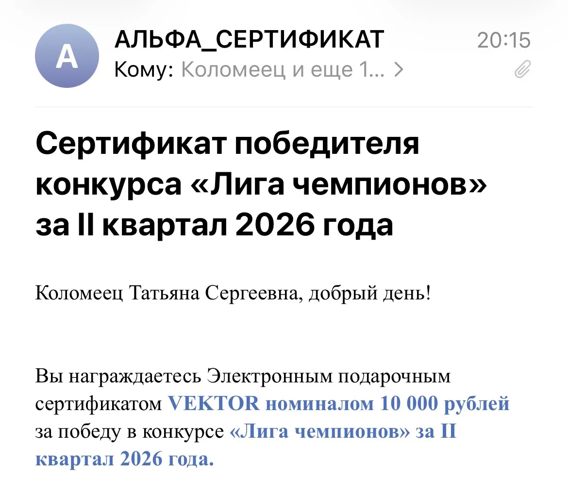 Очень неожиданно сейчас будет, но…