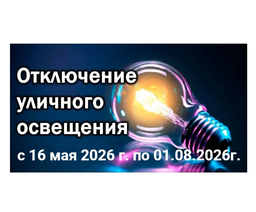 Внимание! Важная информация!                                                           ...