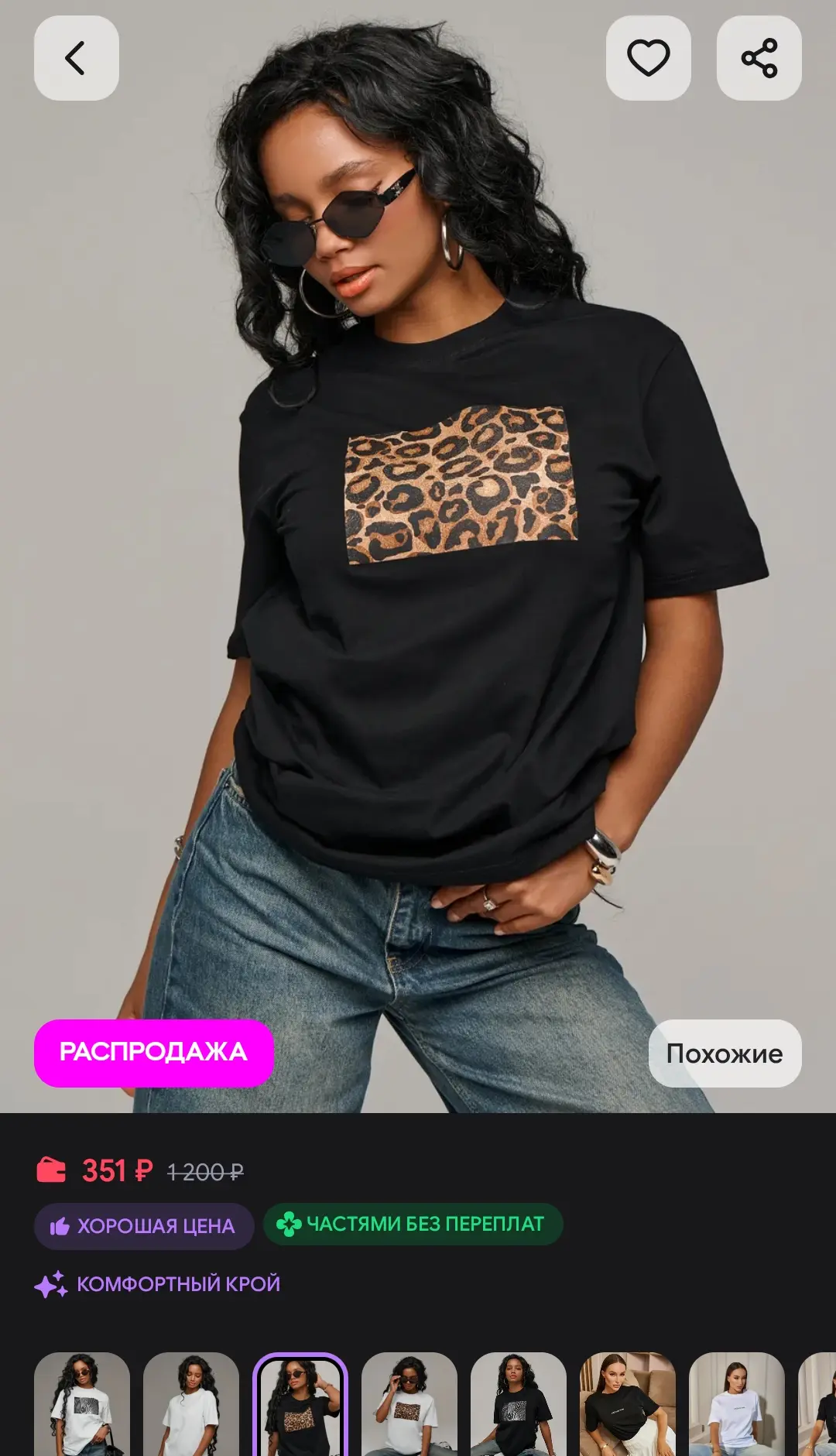 Футболка с принтом леопарда оверсайз LIACOLLECTION