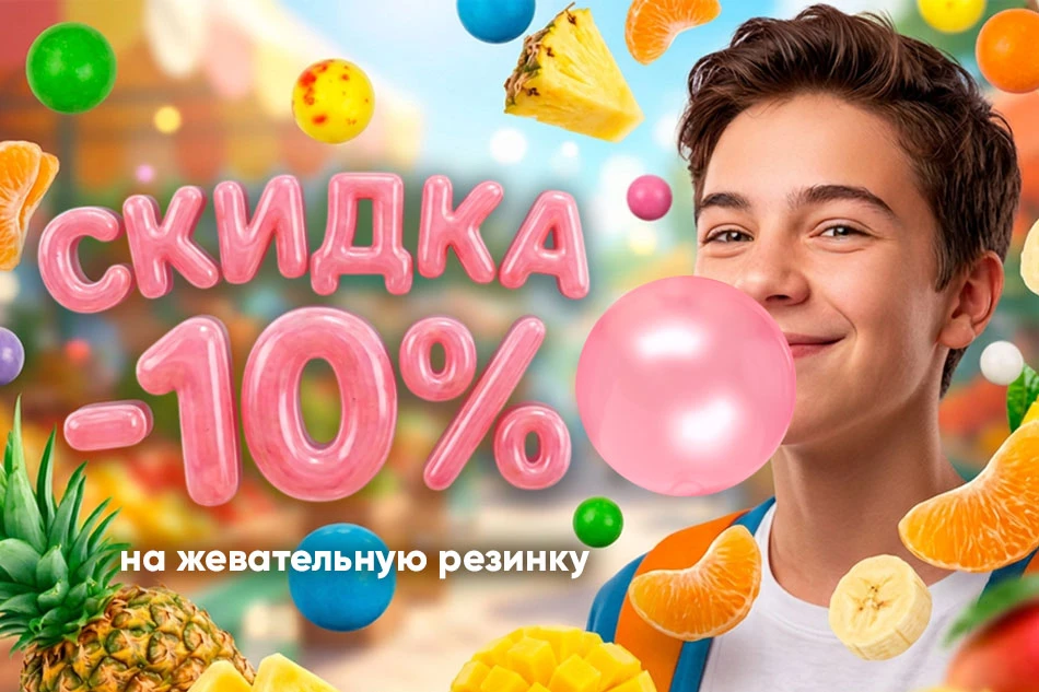 🌞 Весна пришла, продажи оживают!