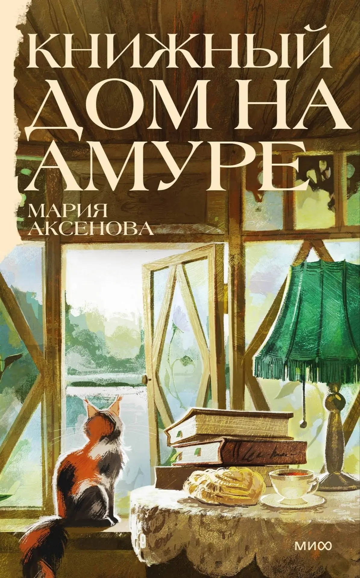 9 новых книг, сюжет которых связан с книгами 🙃