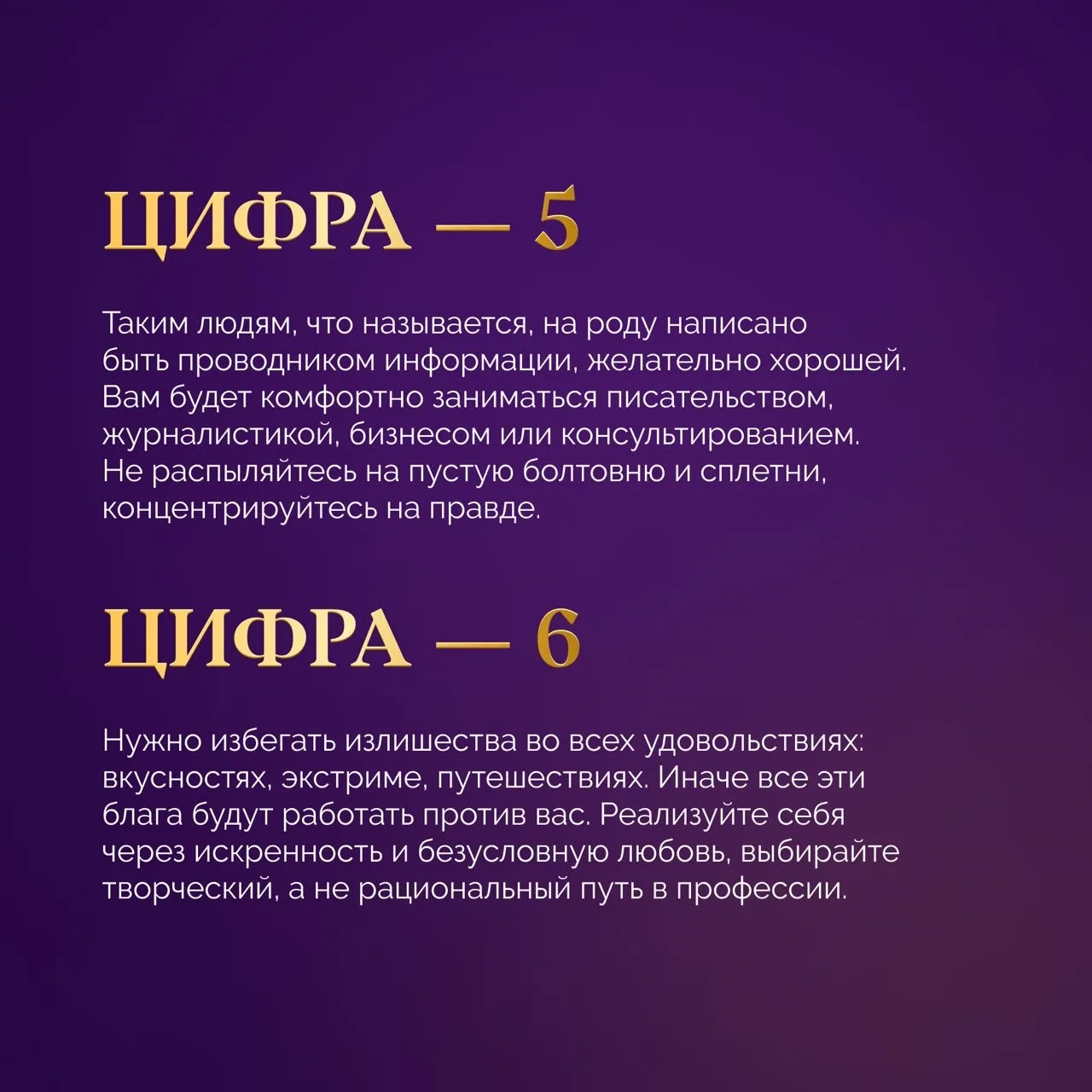 🔎 И также я предлагаю вам изучить еще один полезный расчёт, который поможет понять, проходите ли вы 