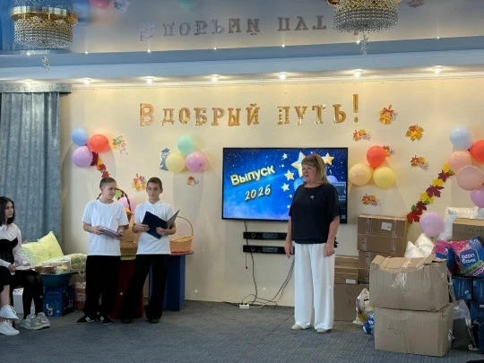 Выпускной и Посвящение в первоклассники прошли в Луганском детском доме!