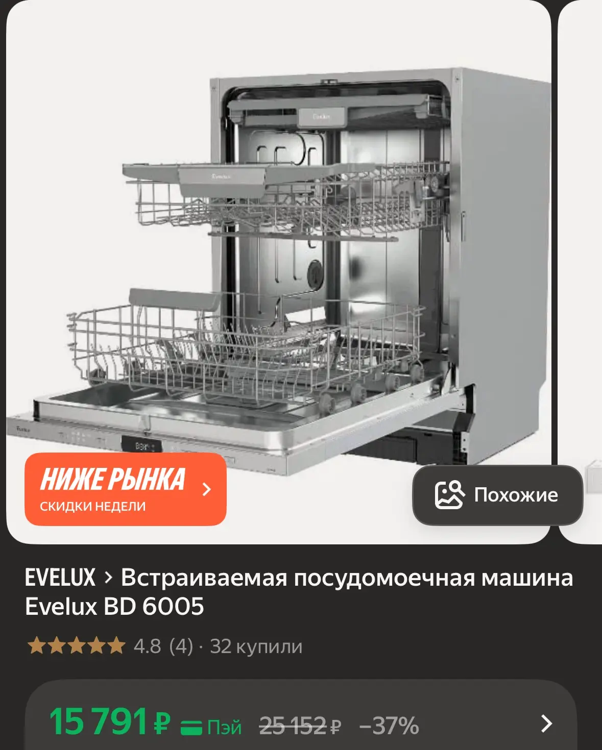 https://market.yandex.ru/cc/9gEkGg