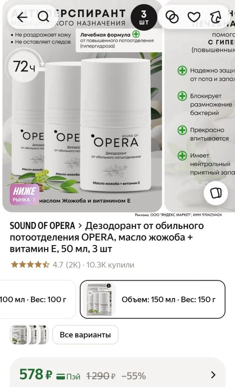⁣⁣⁣⁣⁣https://market.yandex.ru/cc/AZWxPj?erid=5jtCeReNx12oajzgVetn7st