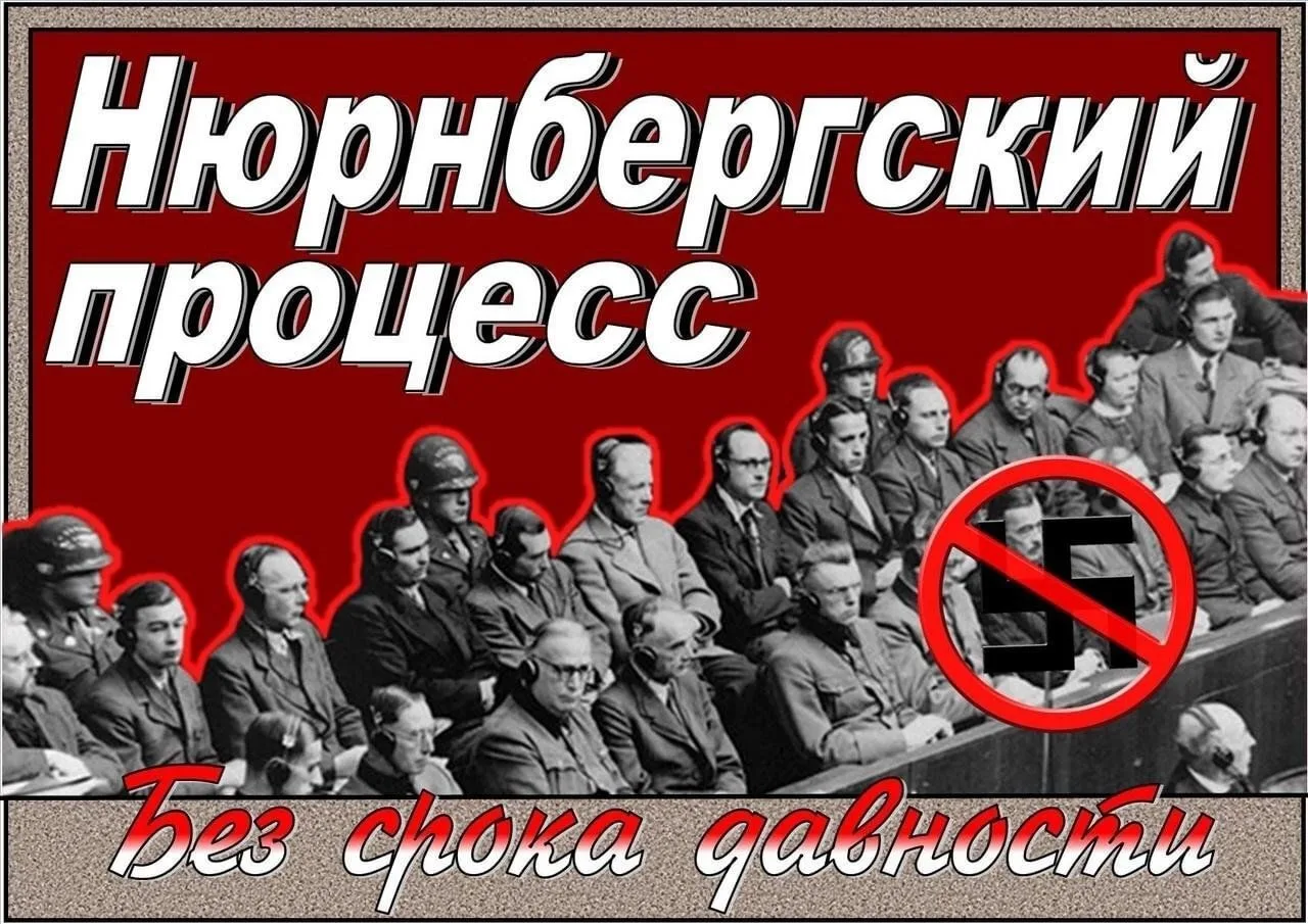 🗓️❗️В этом году исполняется 80 лет с момента завершения