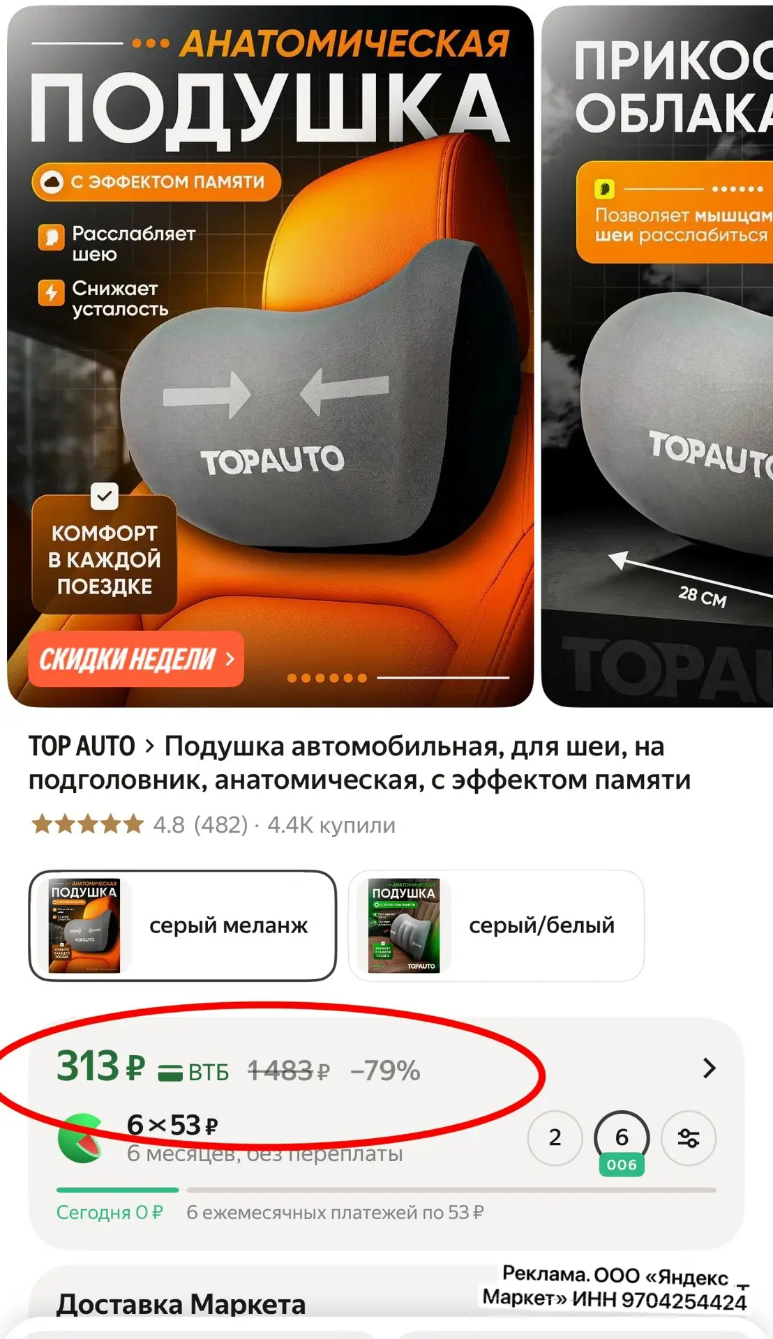 ‼️Срочно выносим ‼️