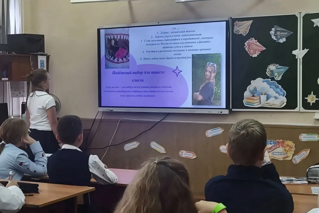 📢 Предвыборная кампания 🤯
