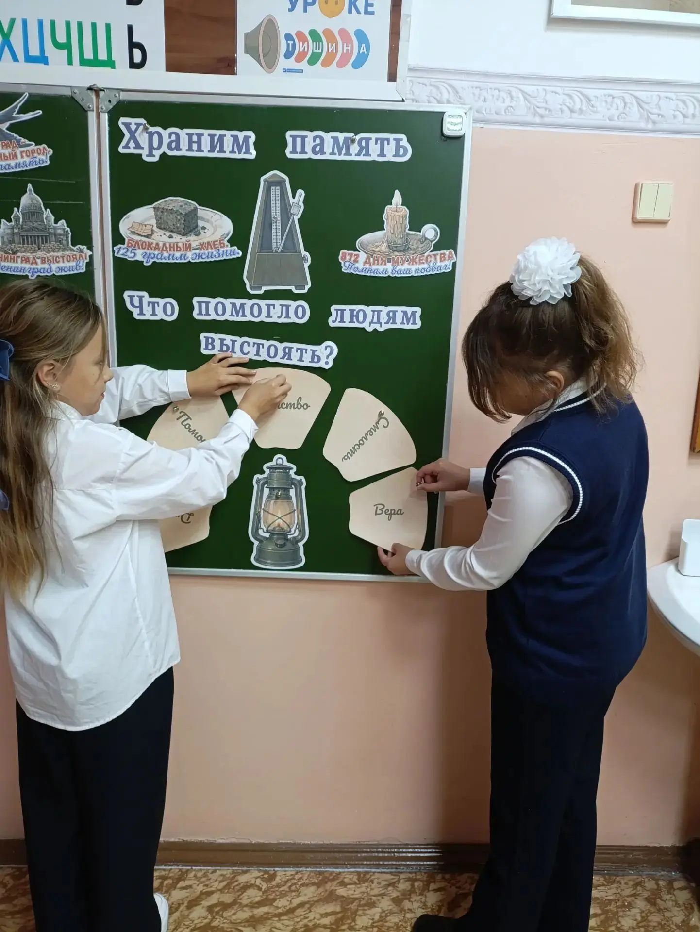 Сегодня в школе прошли занятия из цикла «Разговоры о важном». Для учеников 1–5 классов ...