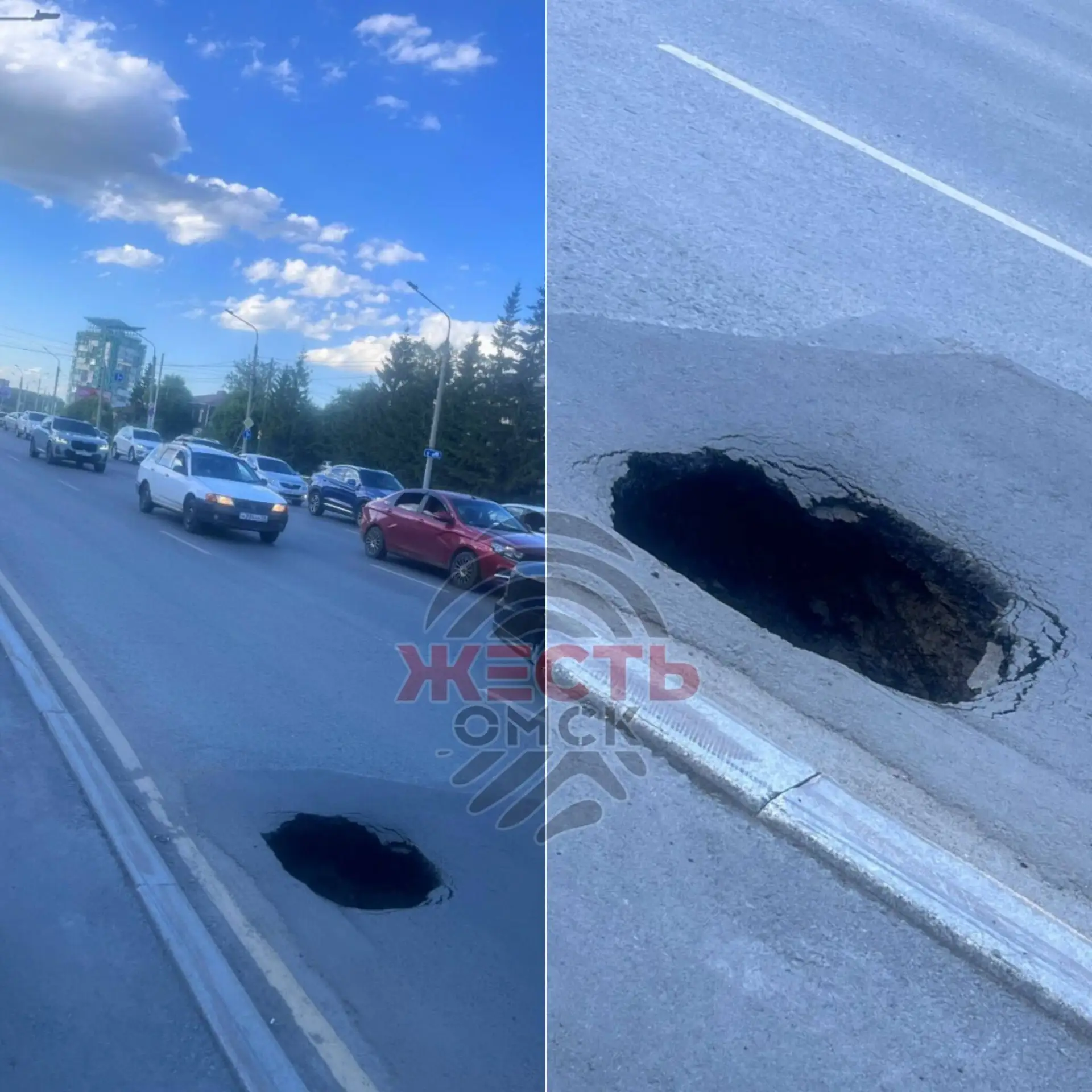 😨Глубокая яма образовалась на дороге в центре Омска