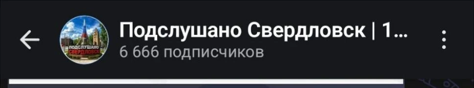 Просто красивое число подписчиков на нашем канале 🤗