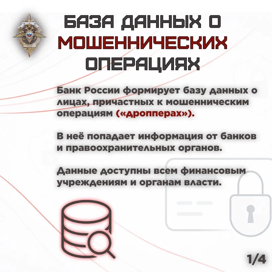 Важно ❗️