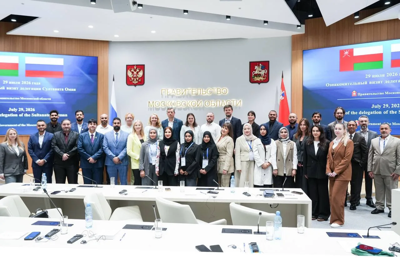 🇴🇲 Делегация Султаната Оман изучила передовые цифровые и ИИ-решения Подмосковья

Мероприятие прошл
