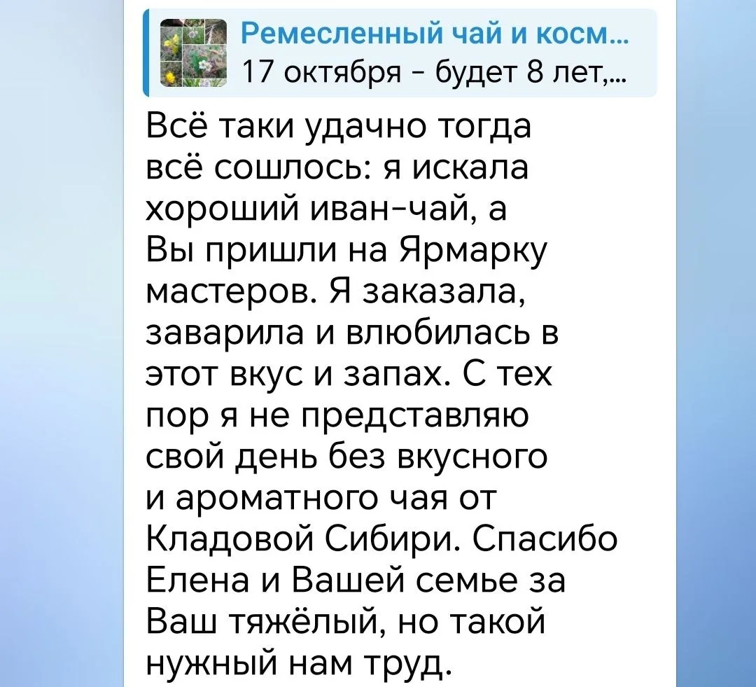 Немного отзывов!