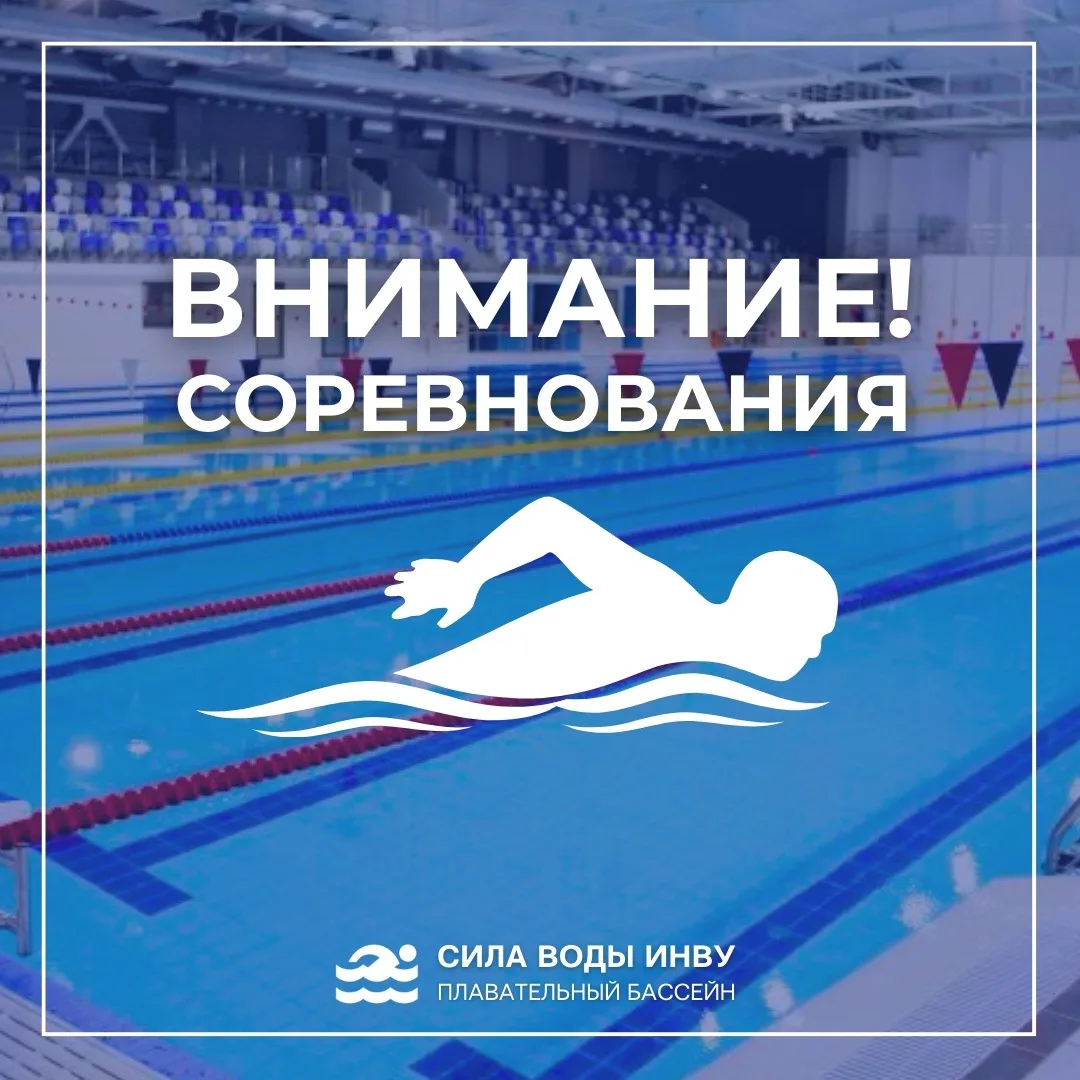Уважаемые посетители!
