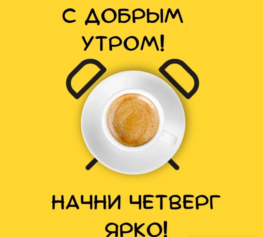 Всем доброе утро! Погода сегодня +20🌧🌧🌥🌧🌥🌧в ночные часы до +8. Вам всем хорошего ...