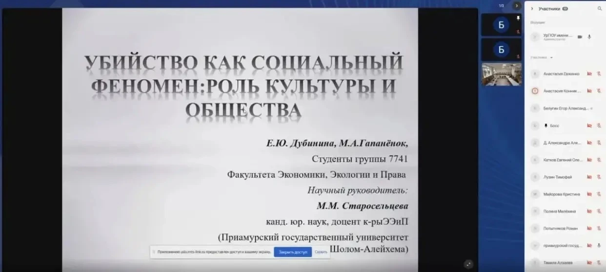 💫10 апреля студенты 2 курса направления подготовки "Юриспруденция" Дубинина Екатерина,...