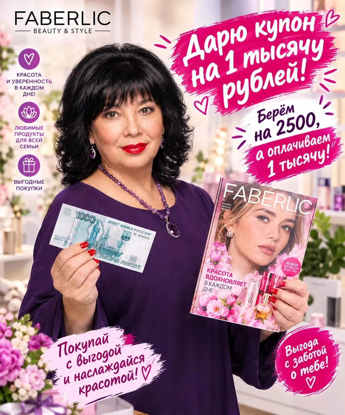 ПОРА ПОПОЛНИТЬ ЗАПАСЫ С УМОМ И ВЫГОДОЙ! 💥