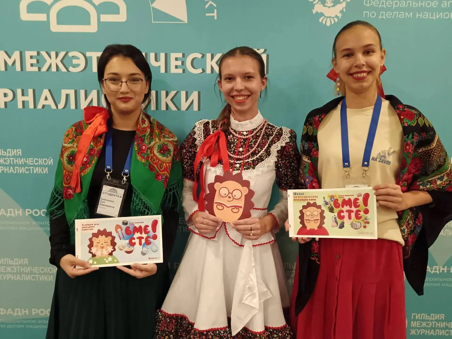 🔊Волгоградских журналистов и блогеров приглашают в Школу межэтнической журналистики