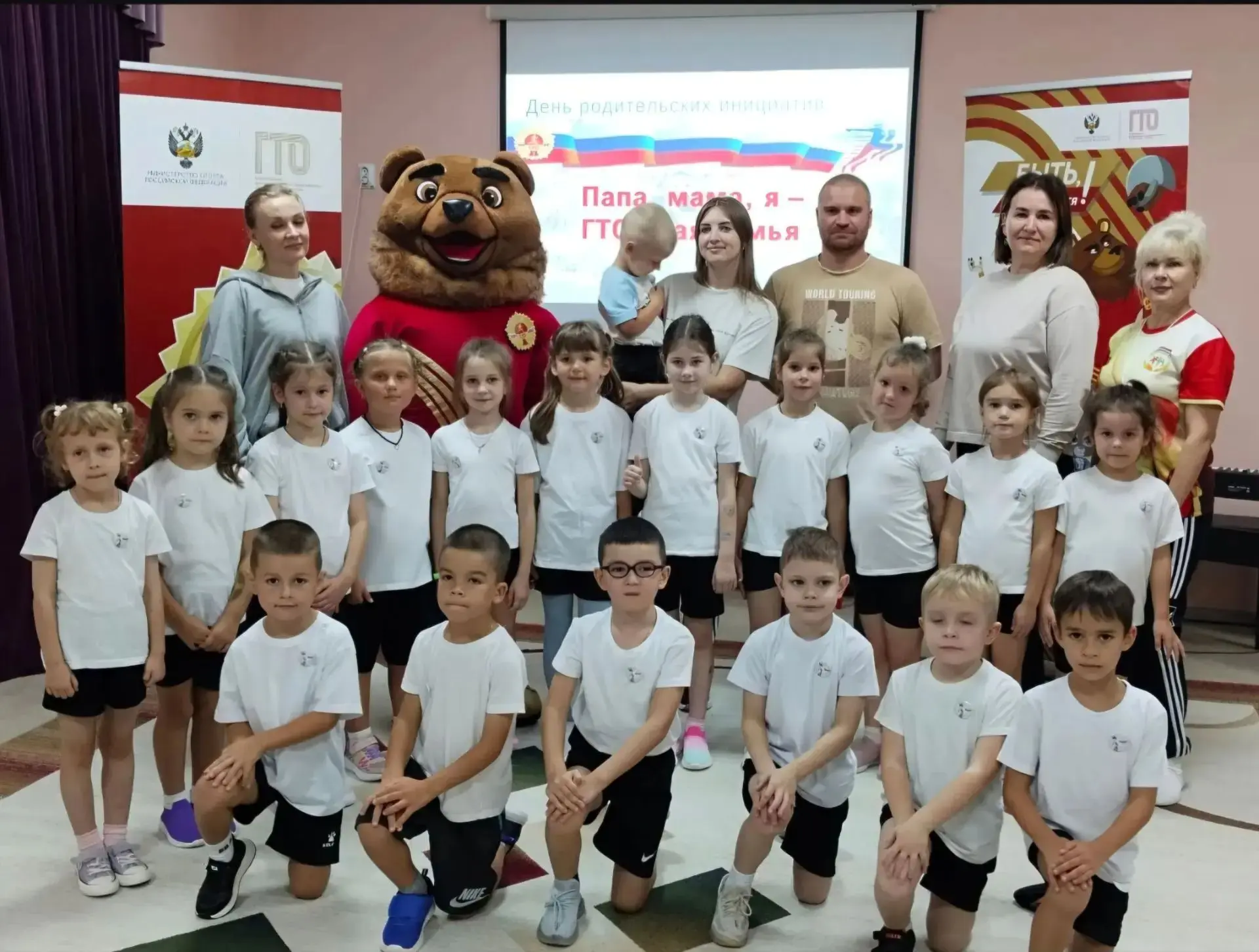 Праздник спорта,смеха  и первых побед с Потапом!