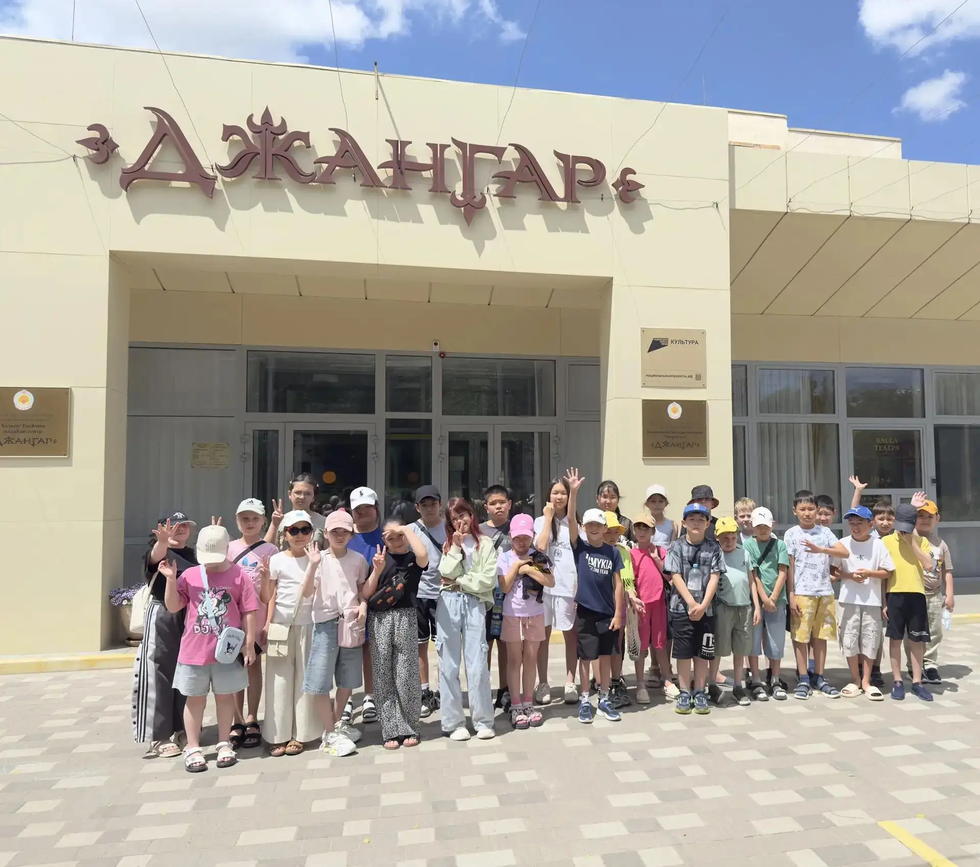 🎭 Сегодня воспитанники лагеря с дневным пребыванием «Мозаика дружбы» отправились в волшебное путеше
