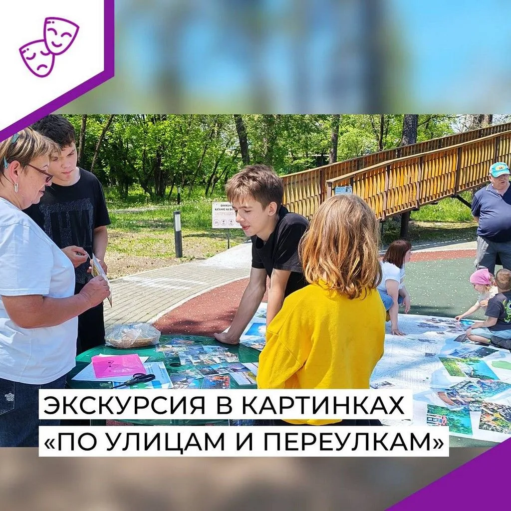 В преддверие дня рождения любимого города в рамках городской акции «Белогорск читающий» в городском 