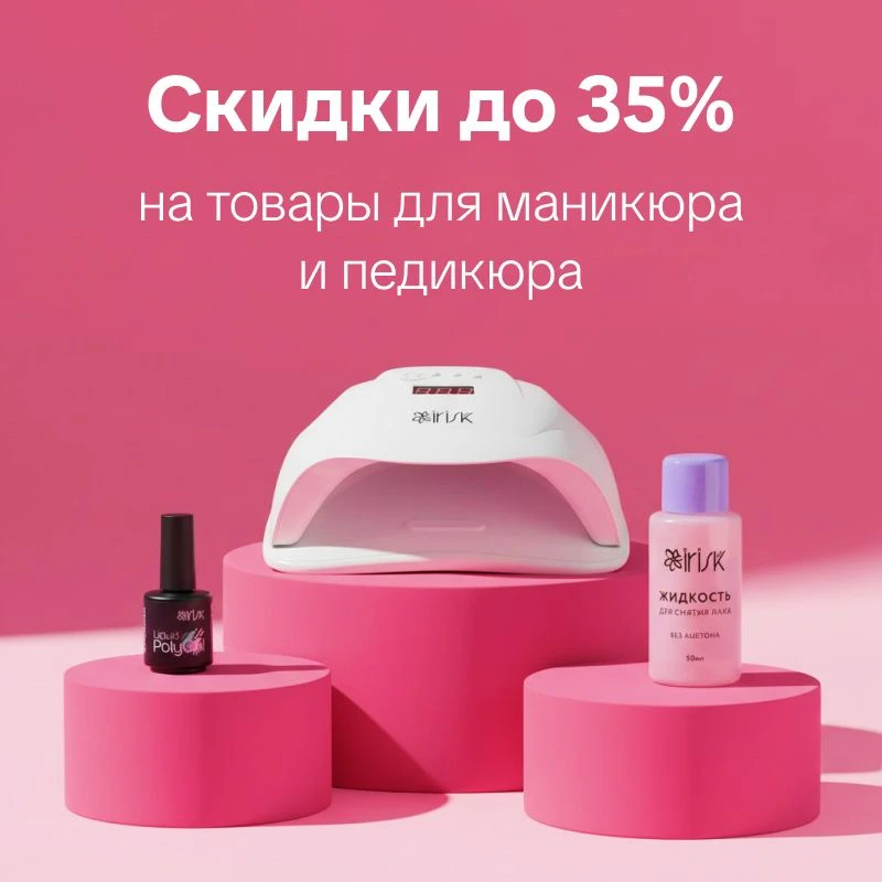 С Днём мастера маникюра 🎉   24 марта — это профессиональный праздник всех, кто делает мир красивее, 