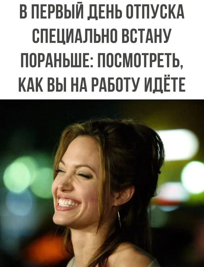 Ну да бывает такое 🤣🤣🤣😄😄😄