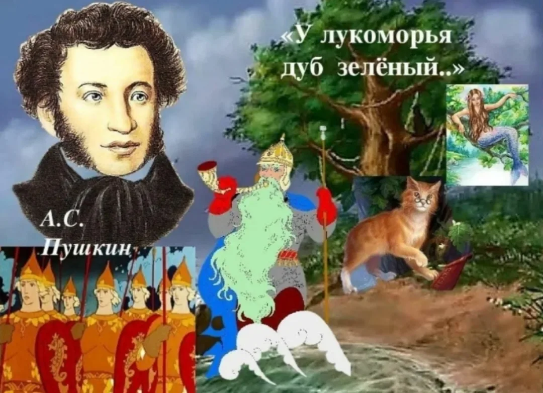 10 февраля в нашей стране отмечается День памяти Александра Сергеевича Пушкина.