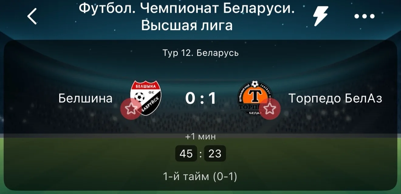 А так увижу актив?👍