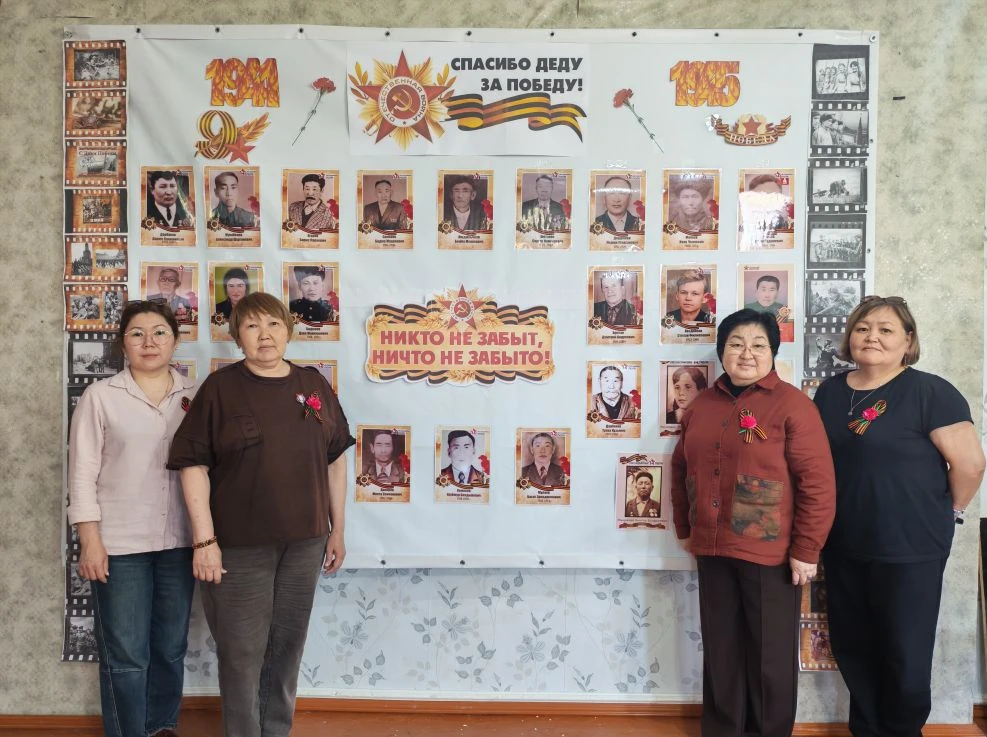 Фотовыставка "Спасибо деду за победу"! 🕊️