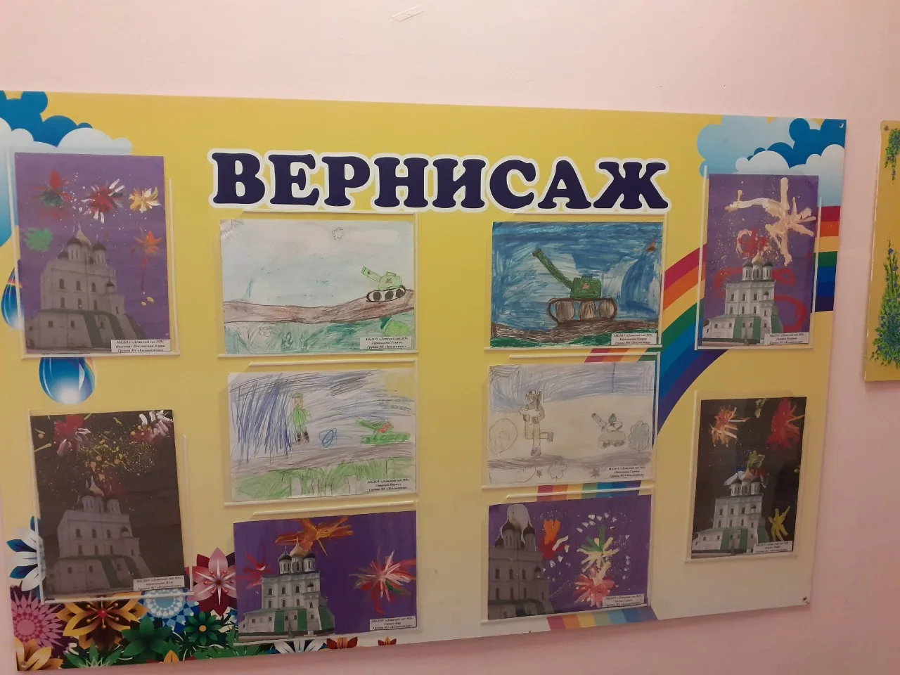 Поздравляем всех с Днем Победы. Много лет назад наш народ совершил подвиг и победил в долгой и крово