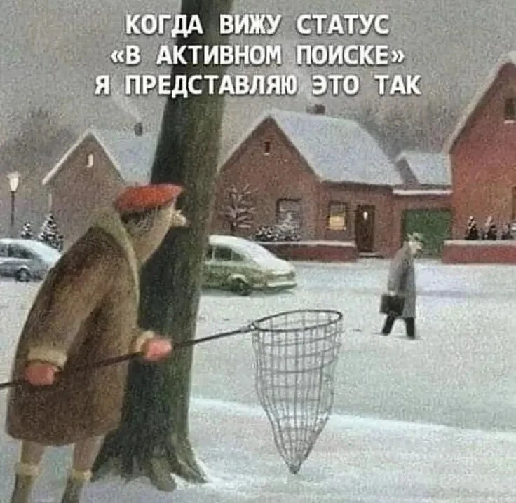Да!😁