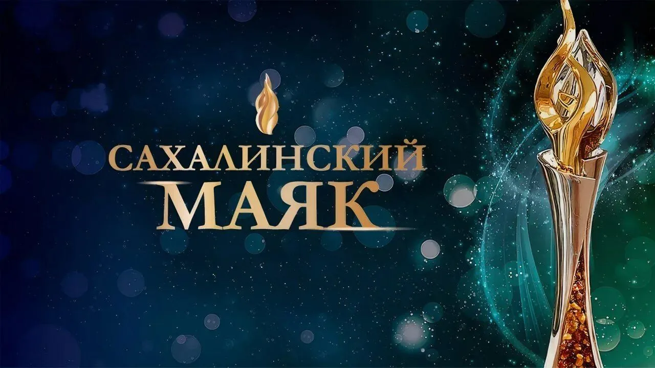 О проведении отборочного этапа областного конкурса