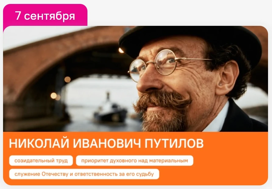 🚂 Когда история учит делать будущее 🚂
