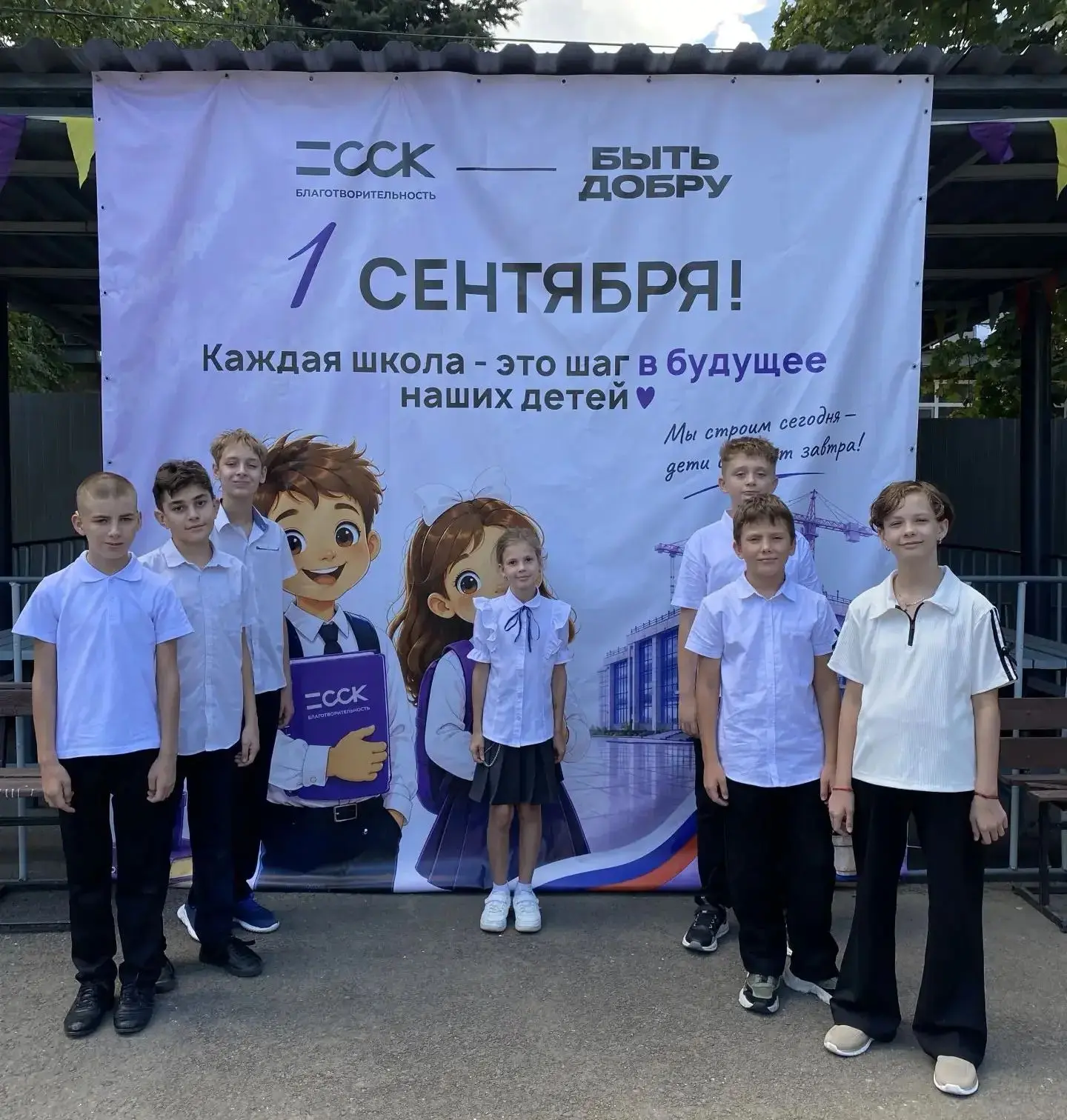 Вот и наступил новый учебный год! 📚🔔
