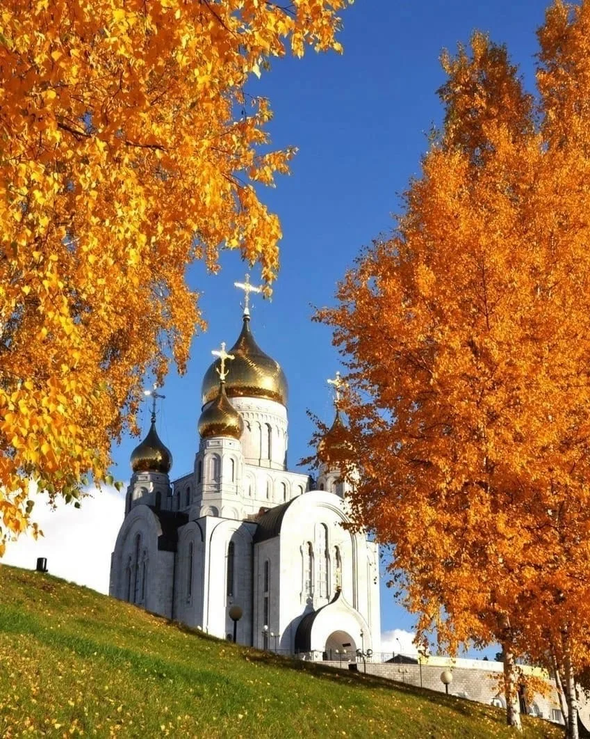 Боже, если падать будем низко,