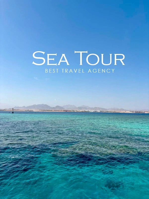 ☀️ ЕГИПЕТ 🐠 Шарм Эль Шейх