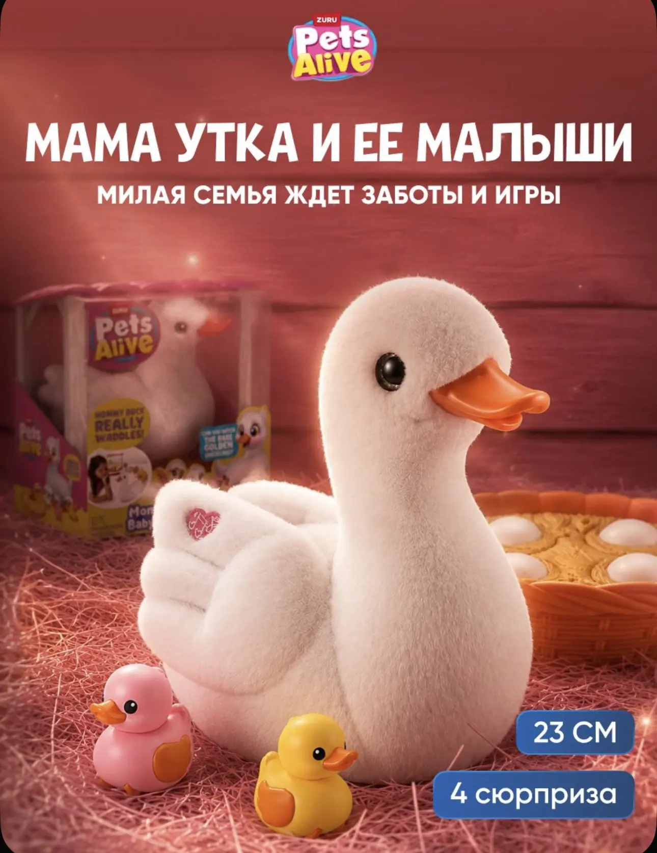 🪄 Самая любимая и нереальная коллекция Zuru Pets Alive